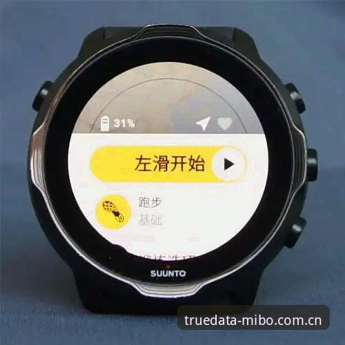 米博体育平台安装使用教程：从下载到上手的完整指南